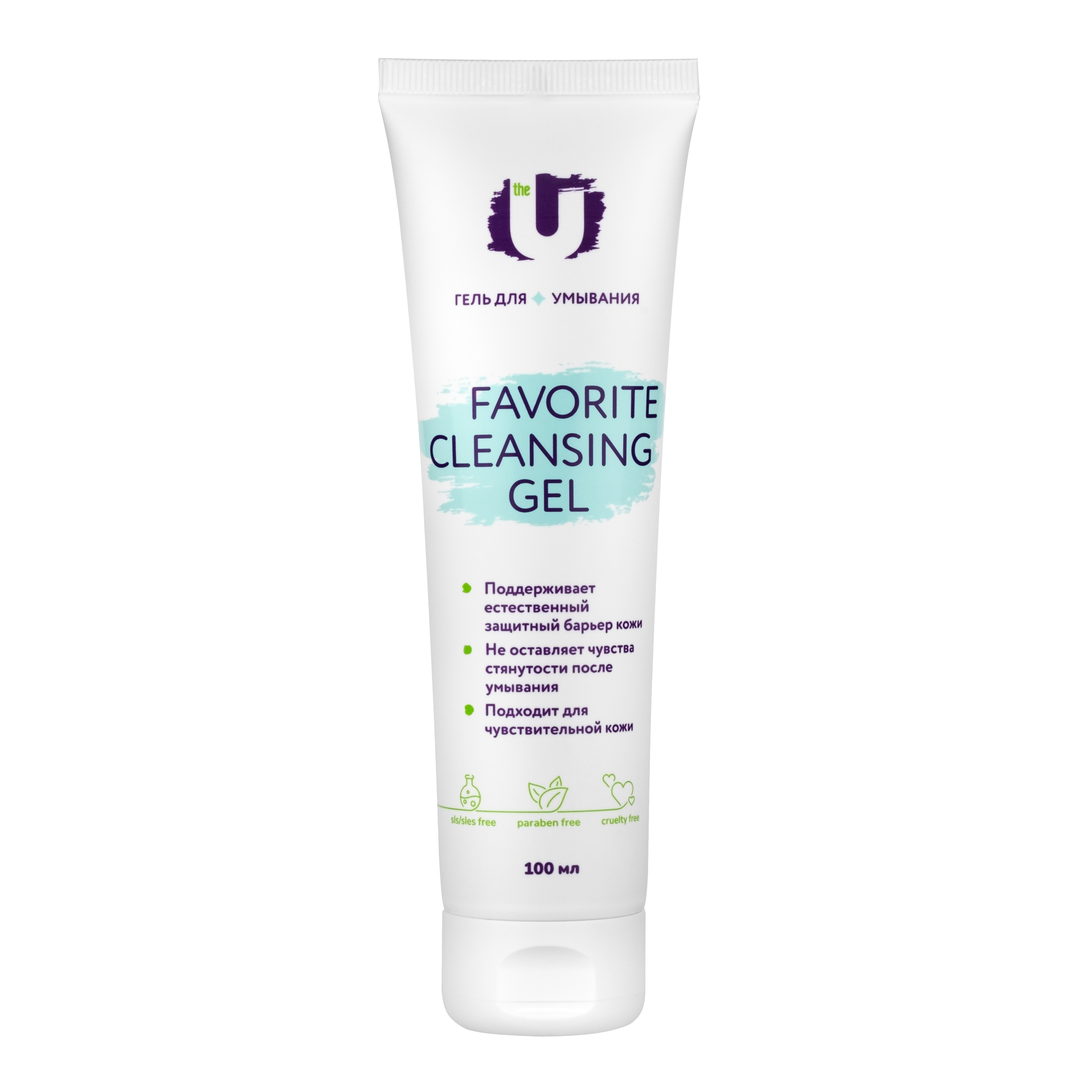 Гель для умывания Favorite cleansing gel