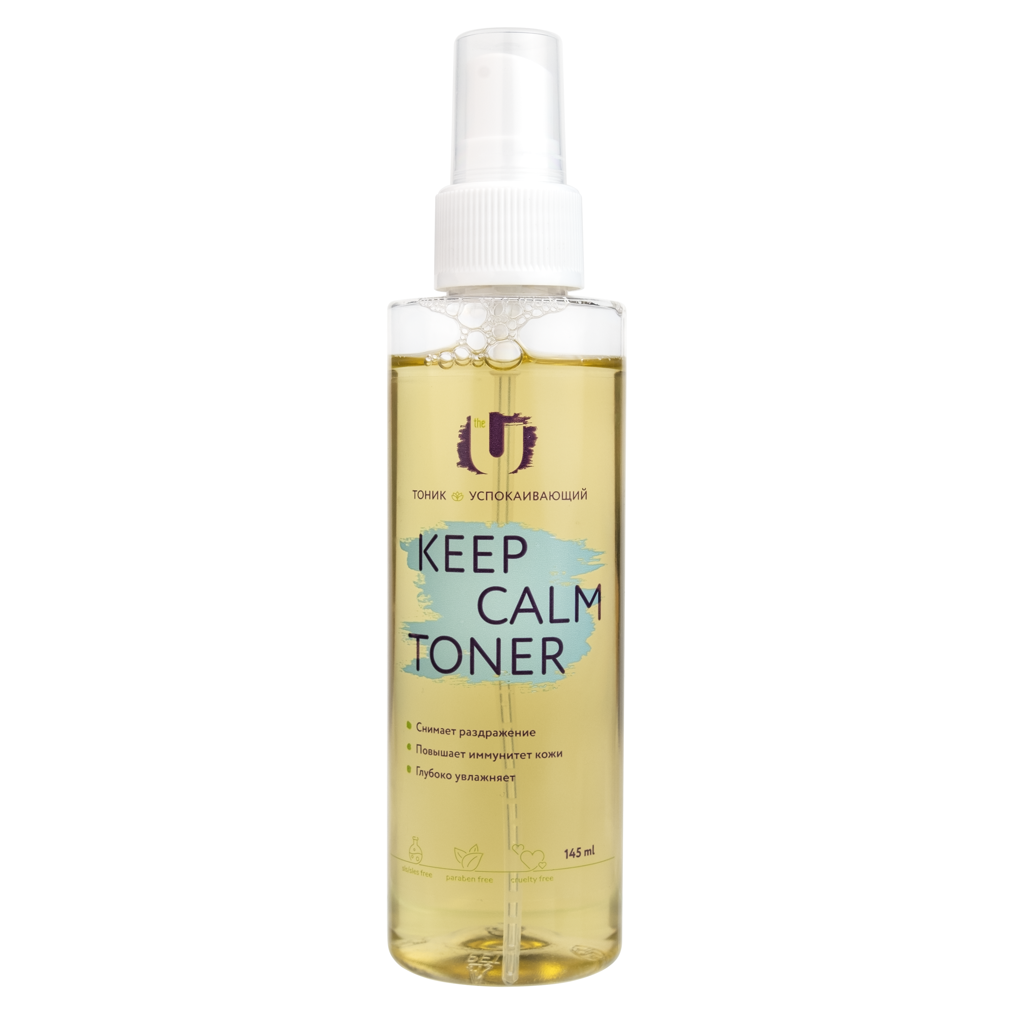 Тоник Keep calm toner