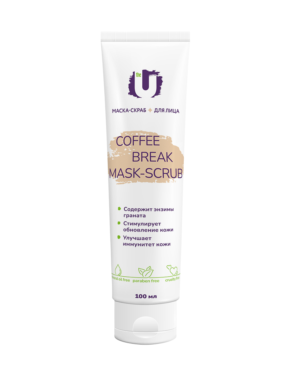 Маска-скраб Coffee-break