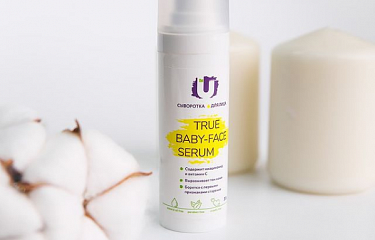Для какой кожи подойдет сыворотка True Baby-Face Serum