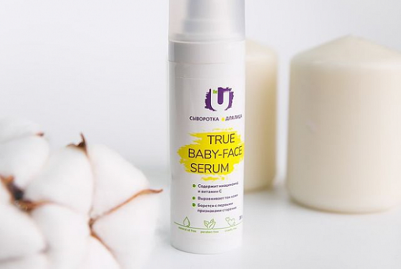Для какой кожи подойдет сыворотка True Baby-Face Serum